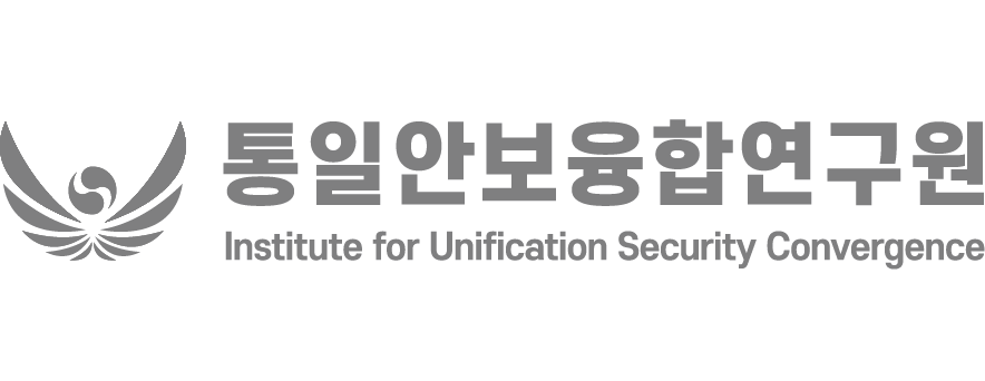 통일안보융합연구원