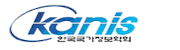 한국국가정보학회